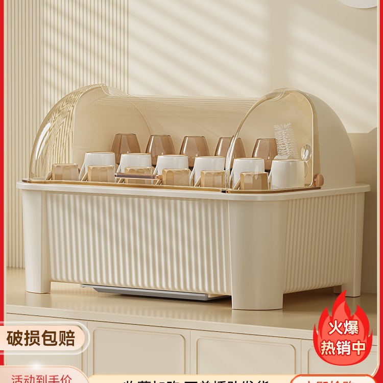 桌面杯子收纳置物架水杯收纳盒茶杯托盘沥水杯架子咖啡杯防尘杯架