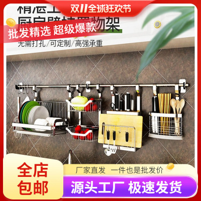 厨房墙壁置物架不锈钢挂杆挂钩免打孔刀架沥水碗架斜口调料架