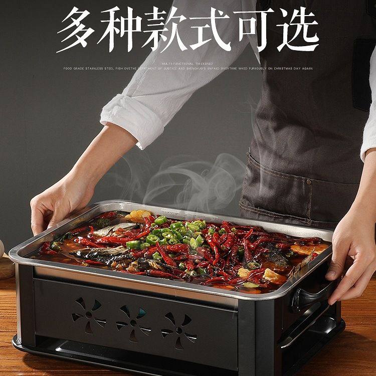烤鱼炉不锈钢商用餐厅烤鱼盘家用碳烤炉无烟木炭炉长方形酒精炉