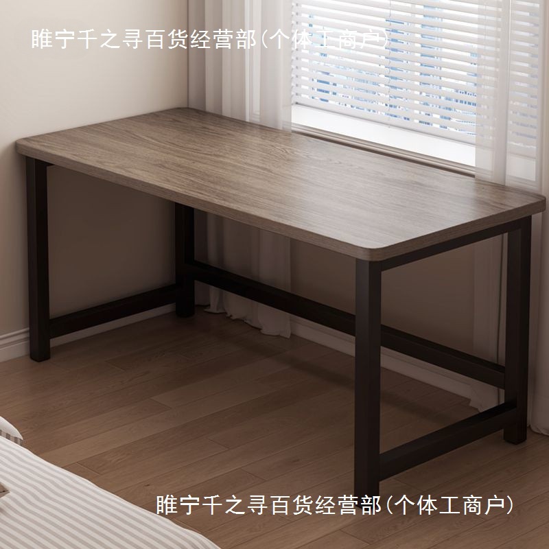 dde网红电竞桌子电脑桌家用办公桌椅套装卧室学习写字桌包邮