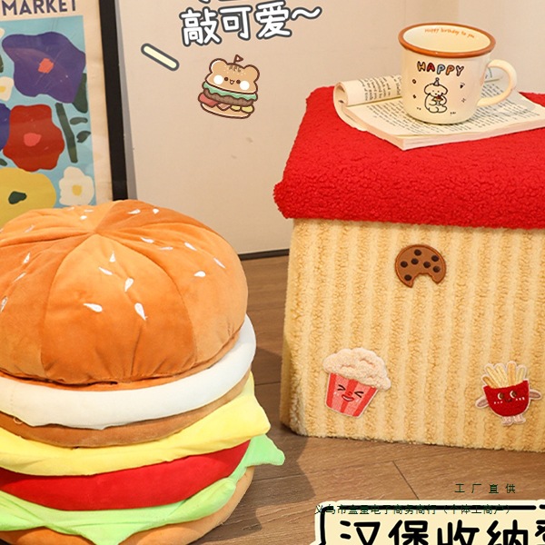 汉堡收纳凳小凳子家用可爱储物盒可坐换鞋凳矮凳板凳坐墩房间好物