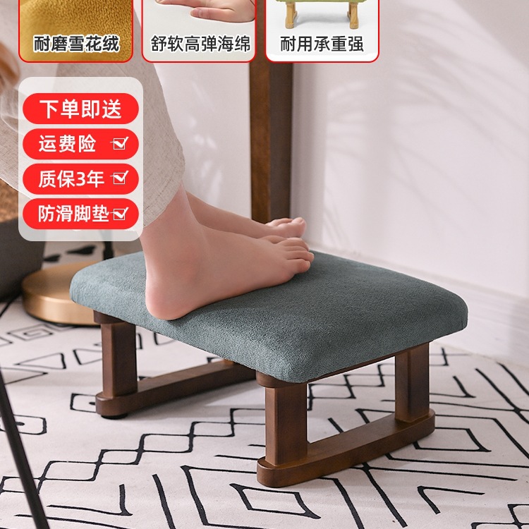 脚凳创意实木垫脚凳桌下搁脚凳沙发脚踏工位放腿凳现代简约小凳子