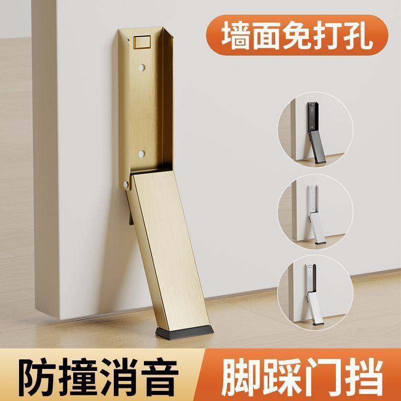 门阻门挡免打孔阻门器防撞堵门新款门塞神器顶门防风门档门吸挡门