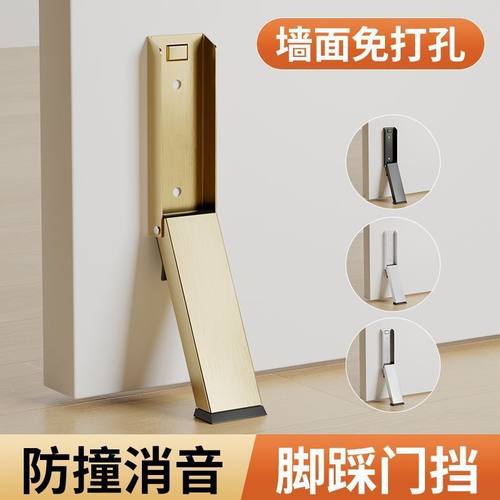 门阻门挡免打孔阻门器防撞堵门新款门塞神器顶门防风门档门吸挡门