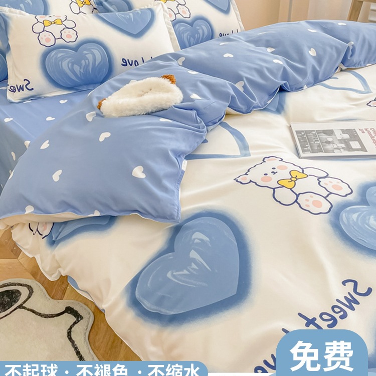 被套单件150x200x230学生宿舍单人三件套磨毛单独被罩非纯棉