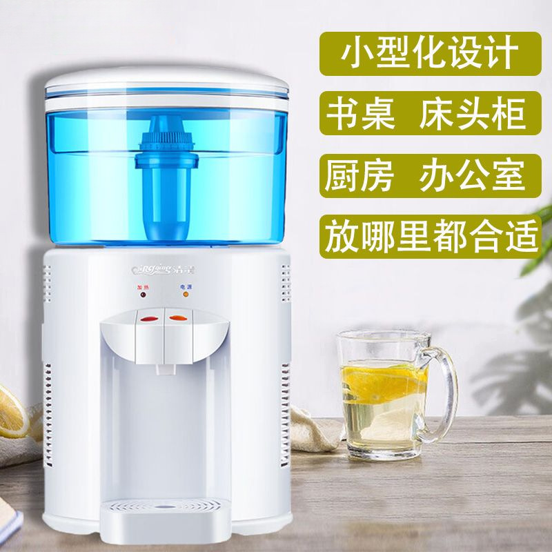 净水饮水二合一饮水机净水机办公室单身公寓学生宿舍出租房家庭
