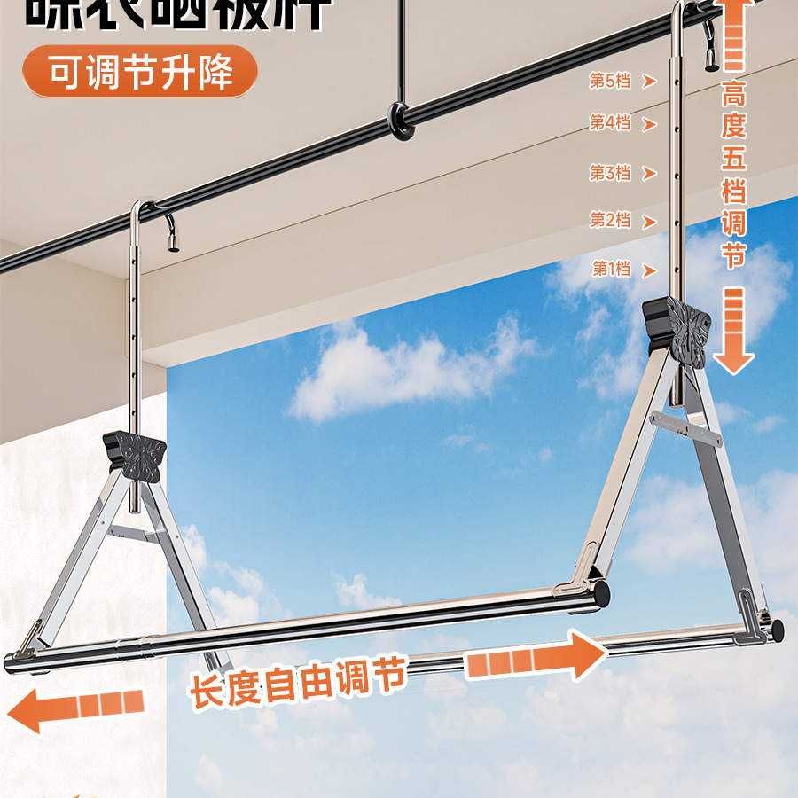 晾衣杆阳台升降伸缩晾衣架免打孔凉衣杆不锈钢晒被子床单