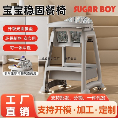 家用儿童餐椅kfc同款婴儿吃饭餐桌座椅多功能餐厅酒店宝宝餐椅无