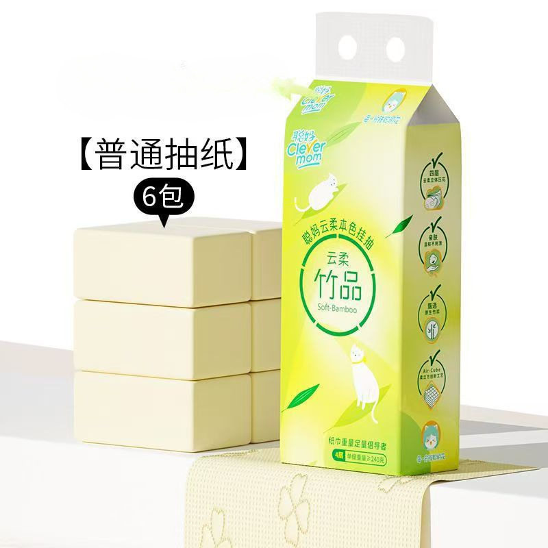 大包悬挂式抽纸整箱批餐巾纸家用实惠装厕纸擦手纸抽卫生纸巾其他