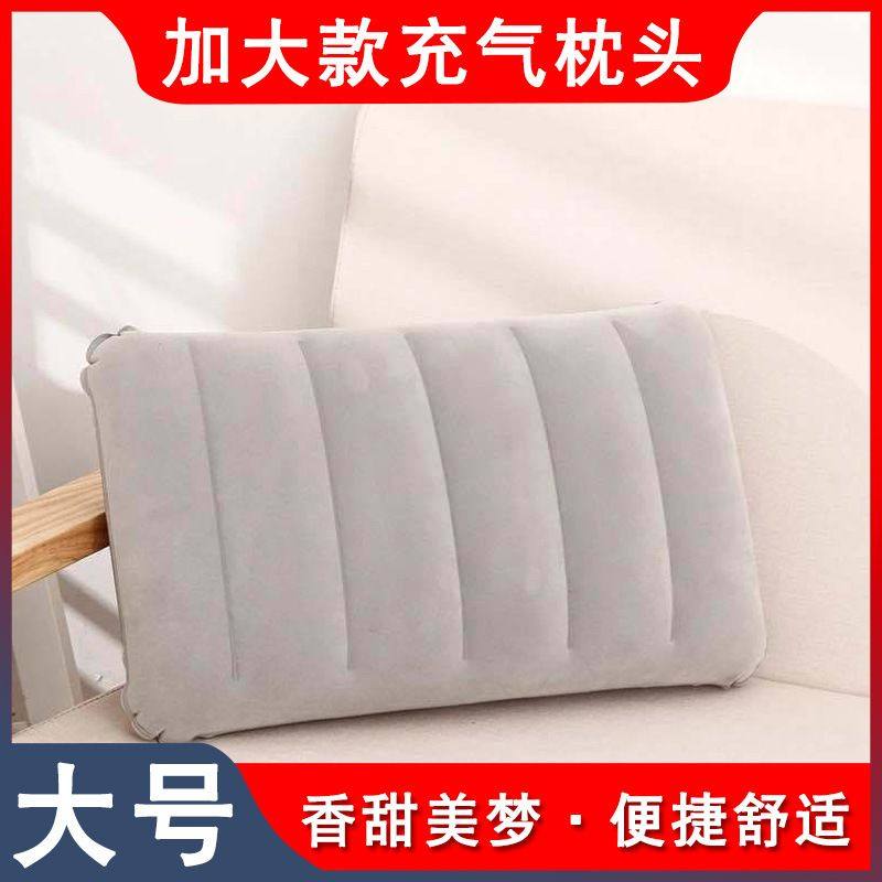 l大号充气枕头成人加大款旅行方形枕便携家用可注水午睡枕腰枕靠