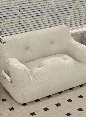 懒人沙发可躺可睡卧室阳台房间双人地上小豆袋窝窝椅客厅2025新款