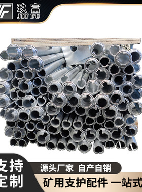 工矿管缝锚杆40/42开缝式矿用隧道中空管缝锚杆源头厂家E18