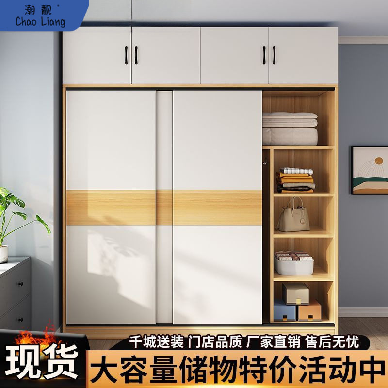 衣柜家用卧室推拉门衣橱小户型出租屋实木质耐用简易储物柜人造板