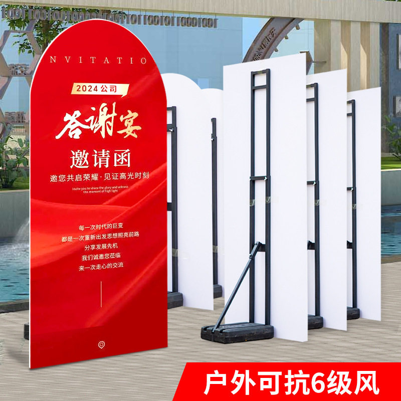 kt板人形立牌支架落地注水婚庆立人展板支撑架立式人像架展架背撑
