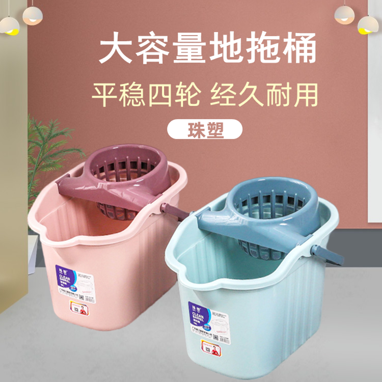 带轮珠塑商用桶地拖挤水桶长方形家用拖地拖布桶塑料珠江洗拖把桶