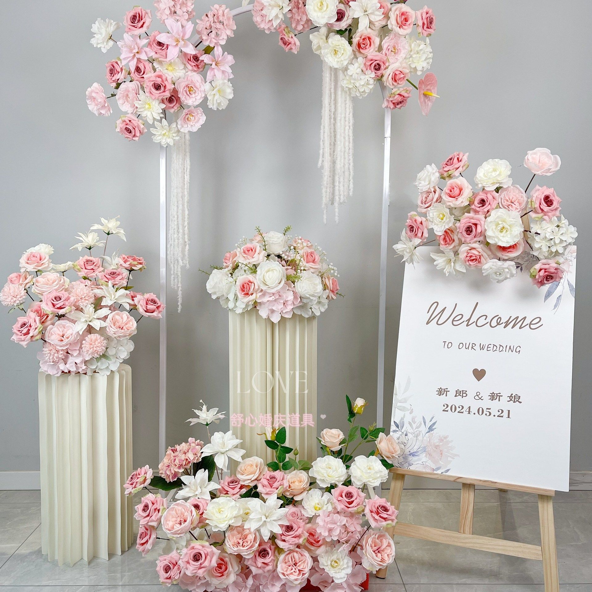 新款婚礼婚庆周岁订婚宴现场布置绢花仿真花假花艺路引粉色装饰