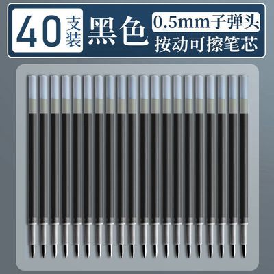 可擦笔中性笔小学生专用三年级热敏摩魔力易擦晶蓝黑色热摩擦水笔