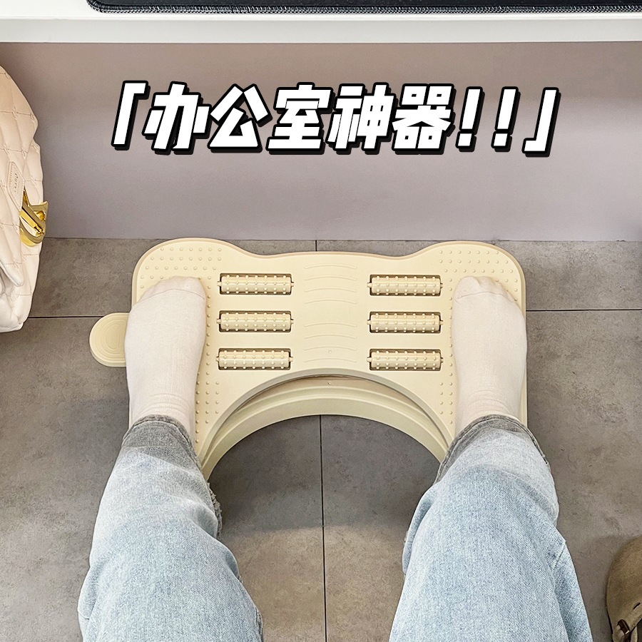 办公室防翘脚神器女工位桌下可升降踩脚凳按摩垫脚凳防抖腿脚踏凳
