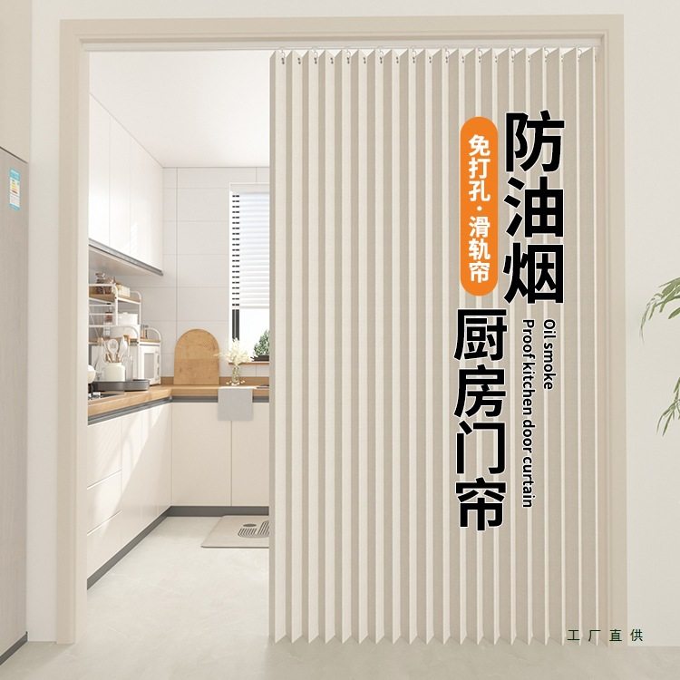 开放式厨房门帘遮挡帘防油烟屏风拉帘客厅餐厅隔断折叠帘商用