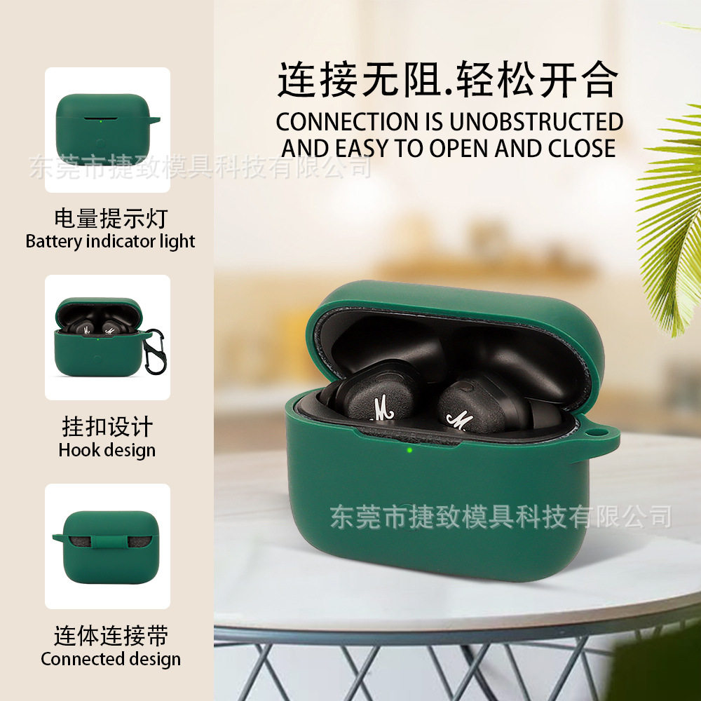 适用于马歇尔Marshall MOTIF II ANC耳机保护套 蓝牙硅软胶保护壳