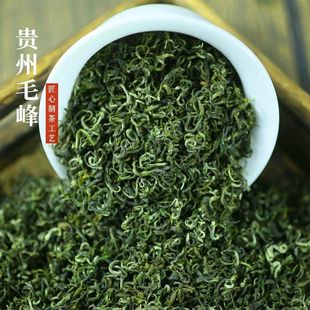 2025明前新茶贵州高山云雾绿茶湄潭毛峰春茶日照绿浓香型耐泡茶叶