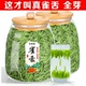 特级雀舌2025新茶叶正装 贵州湄潭翠芽明前绿茶高山毛尖嫩芽浓香型