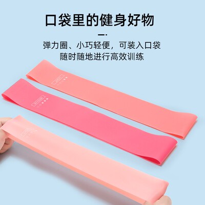 速发Resistace Bads Rubber Bad Worut exercise Gym Equipt