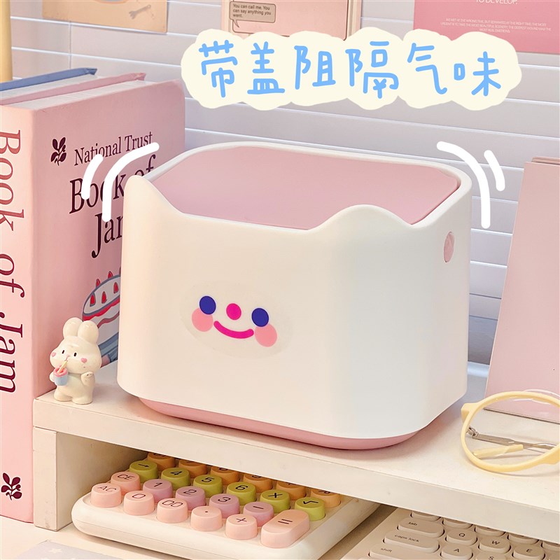 速发简约可爱桌面垃圾桶废纸篓梳妆台书桌小型迷你收纳桶餐桌卫生