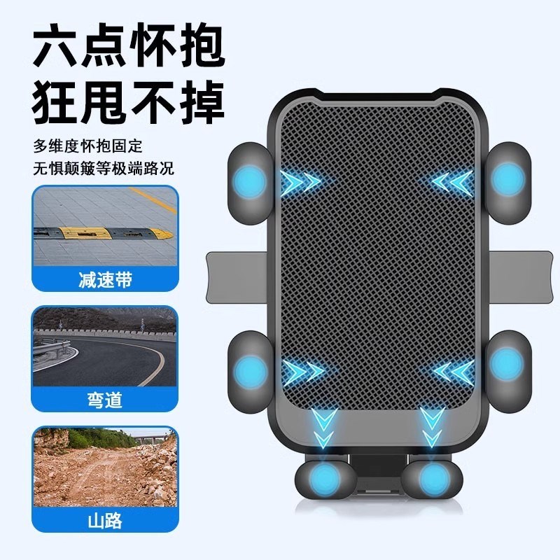 速发新款电动车山地车自动锁汽车手机架防抖动摩托车导航