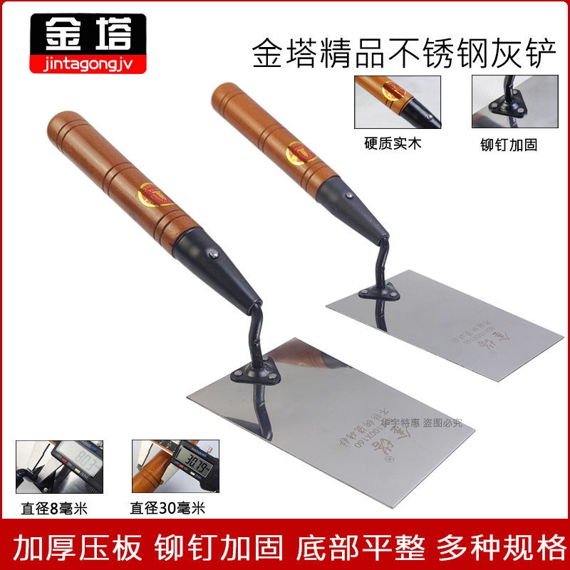 速发皿刀子泥刀灰匙抹灰刀抹子填缝皿子泥工工具贴瓷砖腻抹不
