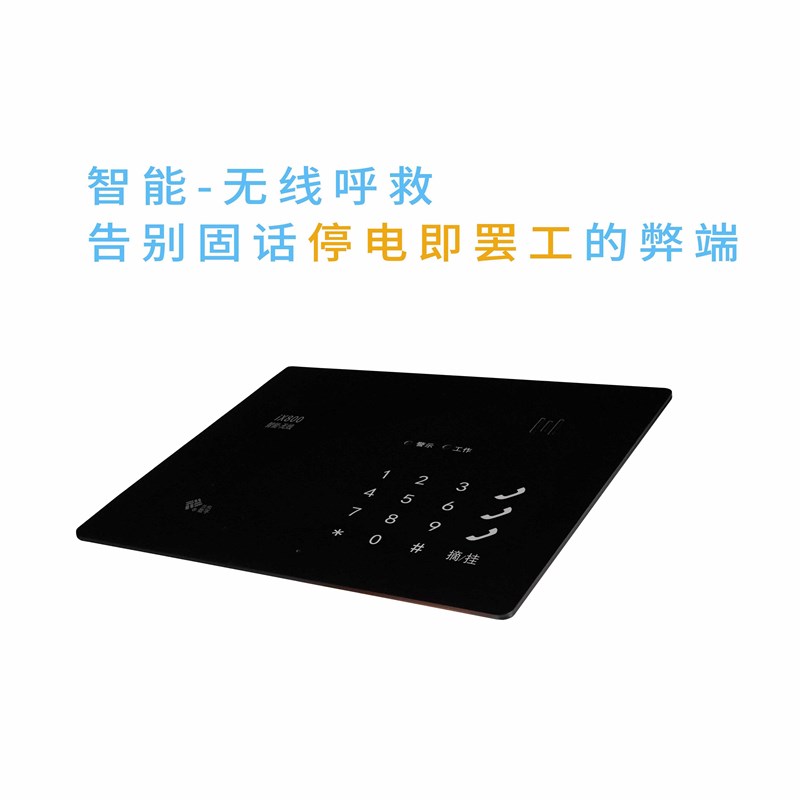 速发电梯/家用电梯呼救/别墅电梯专用/家用电梯专用话机