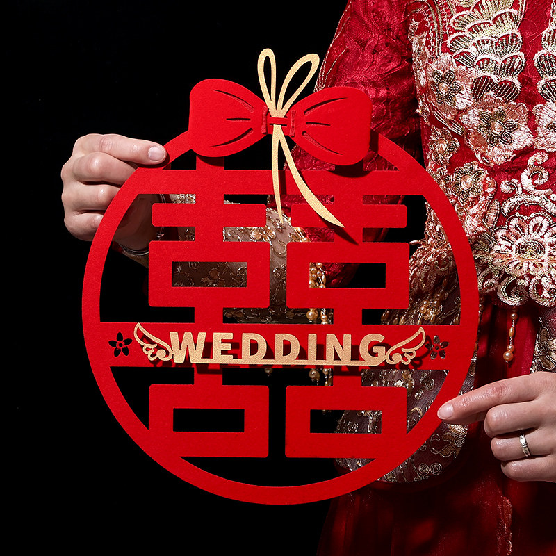 速发喜字饰结婚新装大门婚房房贴贴纸喜子婚礼窗花布置婚庆用品大,节庆用品/礼品,拉花,淘宝优惠券,粉丝福利购,淘宝优惠卷