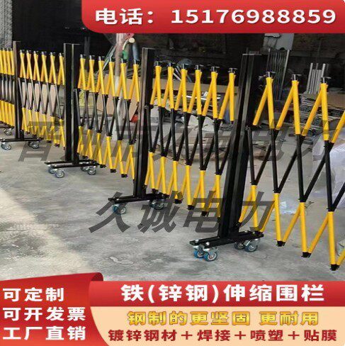 速发阻钢铁伸护围栏移动护栏安全警示施工铁马栅栏锌挡隔离防缩栏