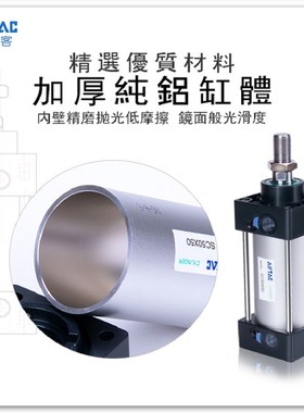 速发标准气缸S0大0力SC2/40/5推/6/8C/100X25X50X75X100X60