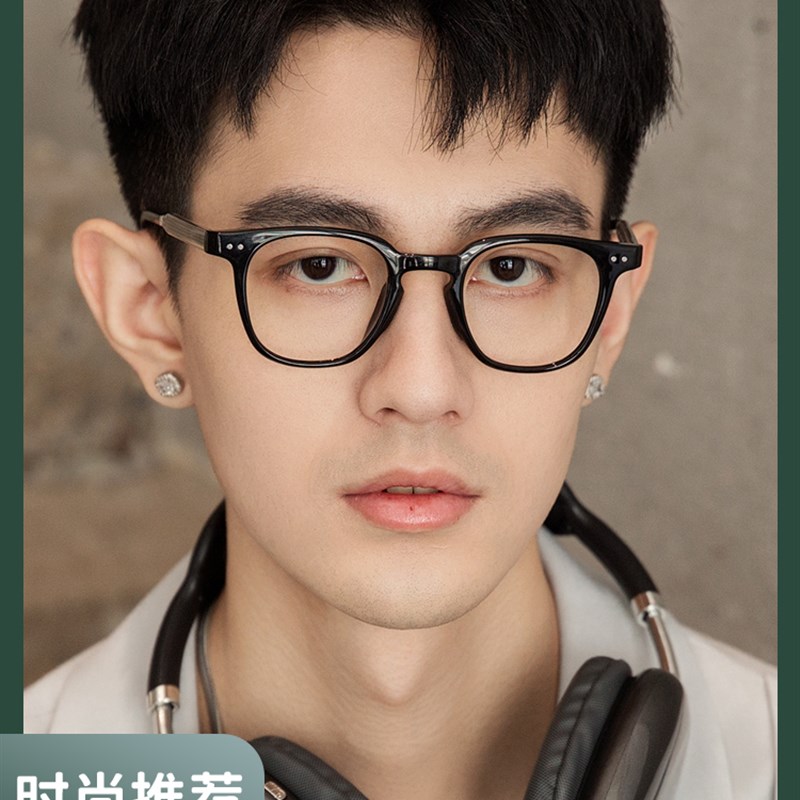 速发覆古韩版防蓝光潮男可配近视变色度辐射架框抗数眼睛平光镜