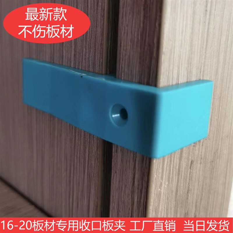 速发木工衣柜封板划口条收线神线画器家具顶板与墙缝隙夹固定