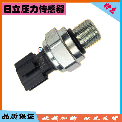 速发挖掘机配件 ZA感120 200 24行-怠速先导0走压力传X器44655