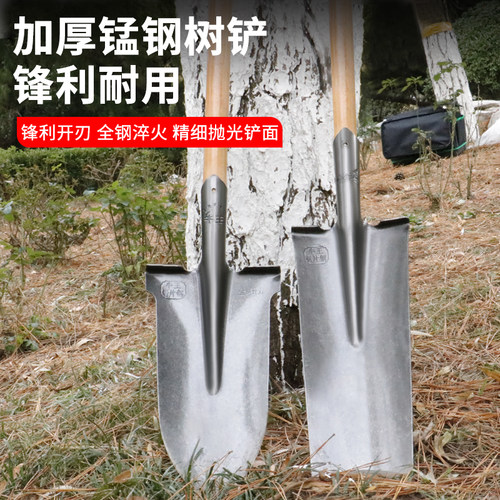 速发铁锹锰钢神树挖锹锻打工兵铲农用铲子洛深铁锨土农具尖器泥
