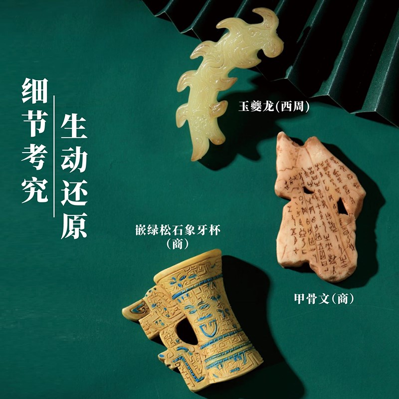 速发夏商周时代冰箱贴 南京苏州西安馆北京故宫博物院文创纪念品