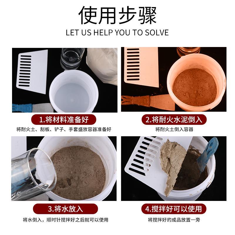 现货速发耐火水泥炉灶用耐火泥柴火灶耐火泥耐火土灶台锅炉膛浇注
