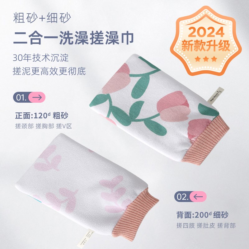 速发2024新款搓澡巾强力搓泥士特粗砂洗澡巾搓背神器搓澡巾
