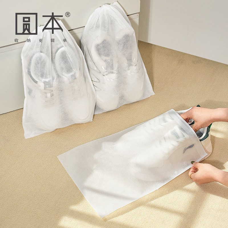 速发鞋口抽绳收纳袋便携旅行神鞋晒器防黄家用防尘束子无纺布装鞋