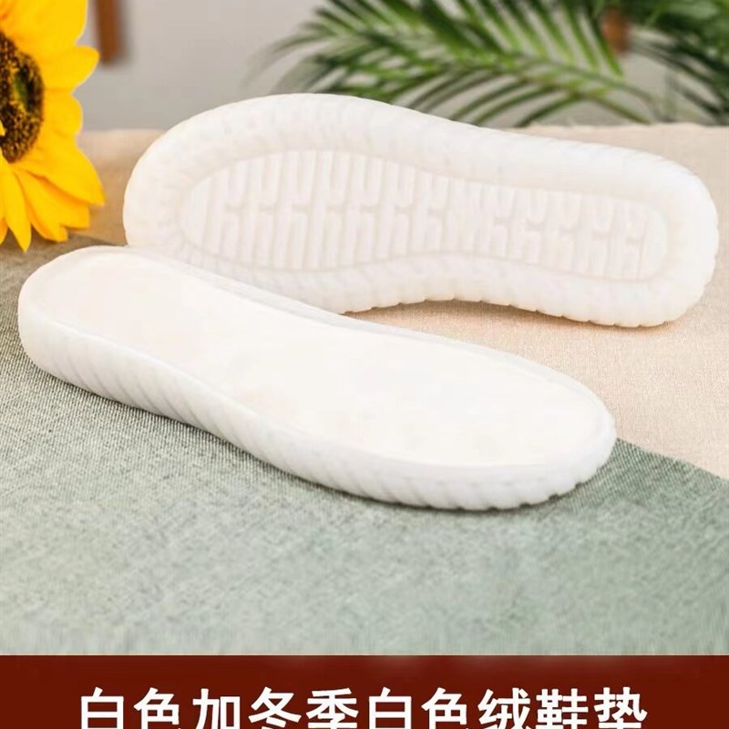 速发勾拖鞋的鞋底防踢水晶纯手工编织材料包儿童成人钩织毛线钩鞋