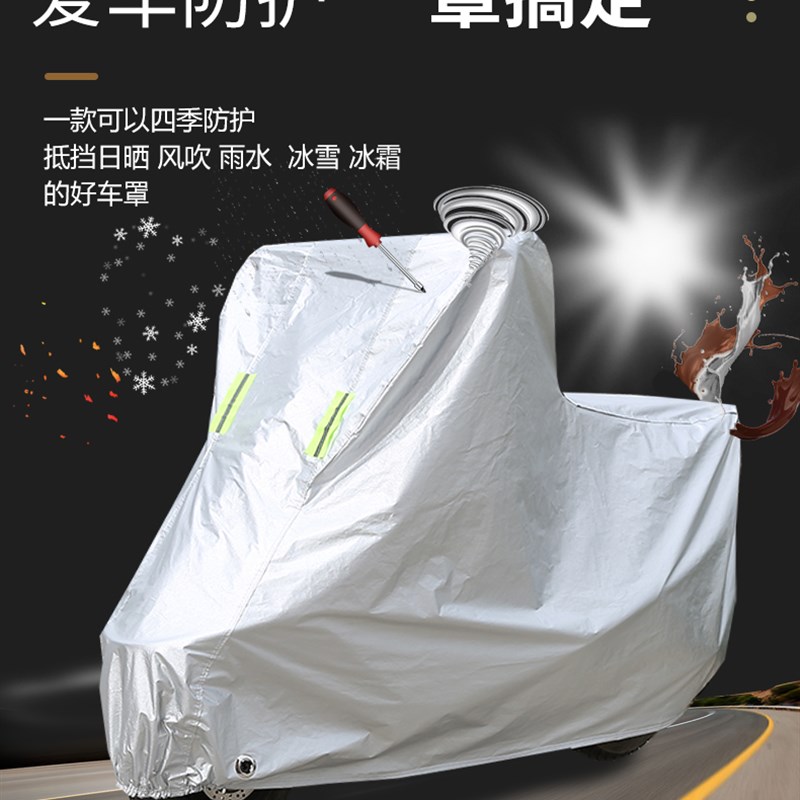 现货速发斯托纳猿猴125小猴子70摩托车偏边三轮车车衣车罩防晒防