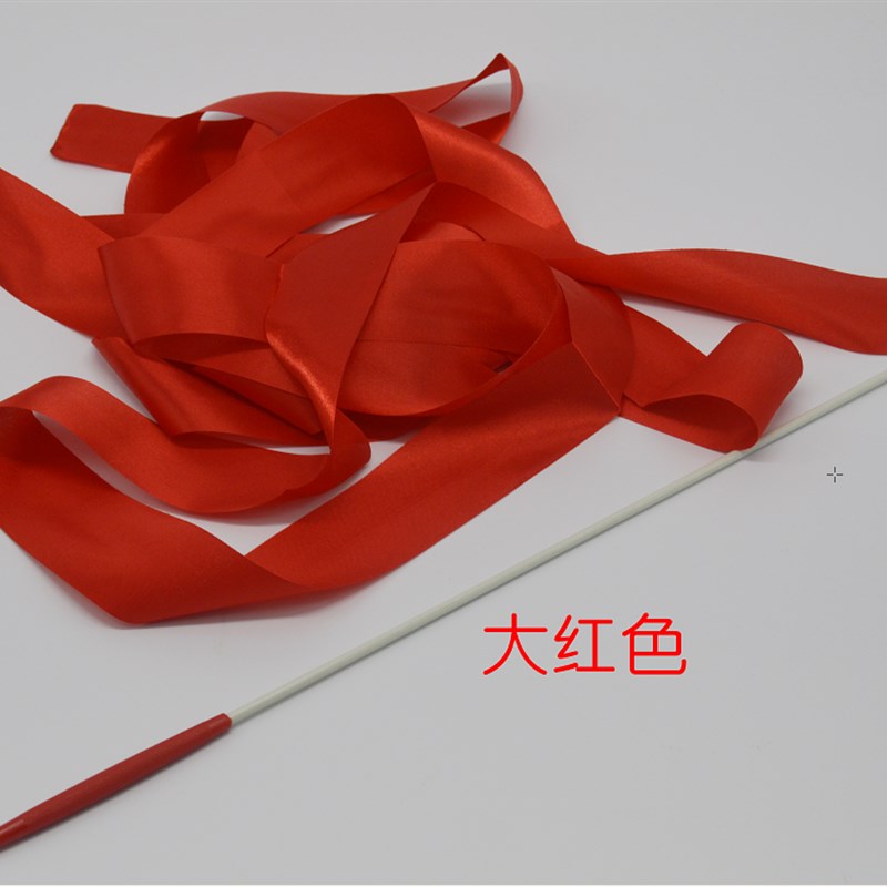 速发4米体操彩带舞具儿舞跳舞丝带条玩棒手甩绸童蹈道具