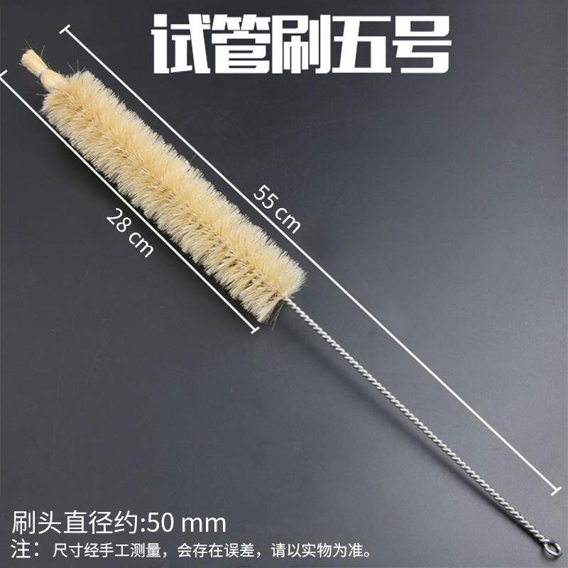 速发多动能试管刷管道刷验毛洗瓶刷圆形刷子工室用实硬业尼龙清洁