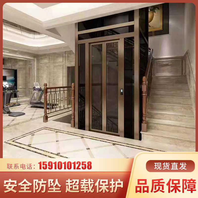 速发家用电梯小型室内二层三层四层液压静音升降机台别墅阁楼观光