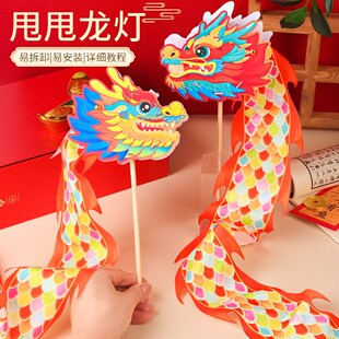 速发灯笼龙工饰年甩甩手灯装新儿童宫灯家用手提发光旋转舞龙花灯