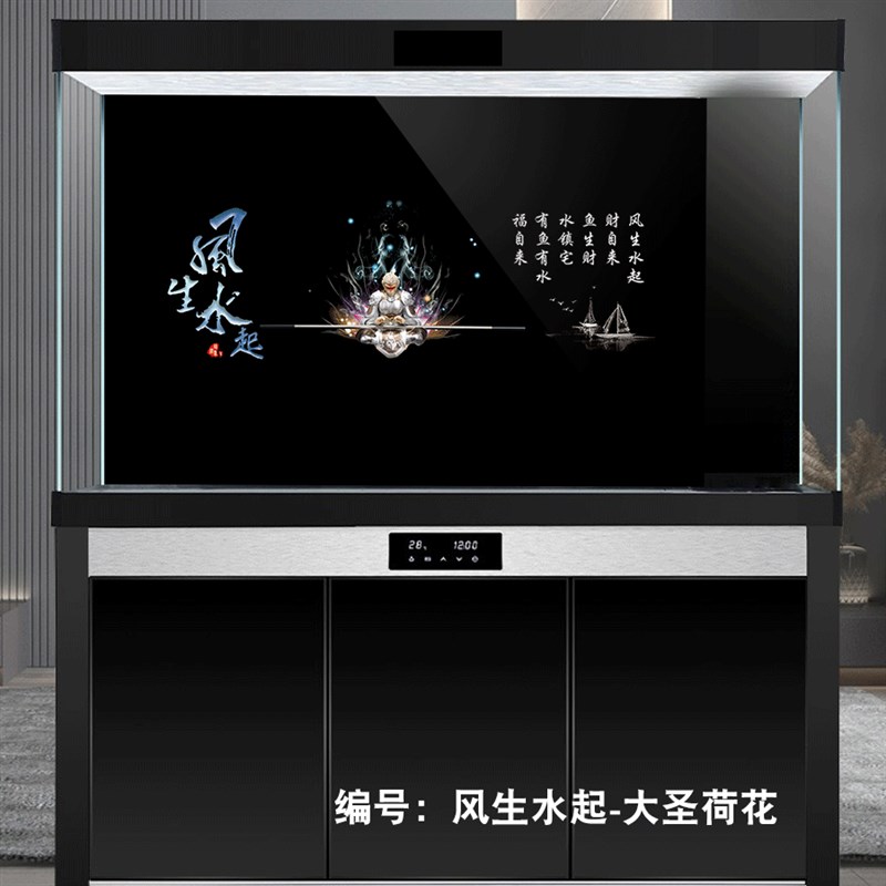 速发鱼缸背景5d贴纸背景纸画高清图黑色膜纯黑风生水起大圣荷花