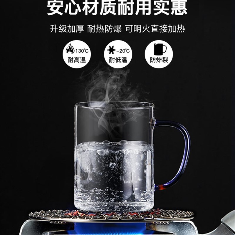 速发耐热玻璃杯子套装客厅带把牛奶杯六只装透明家用喝水杯简约泡